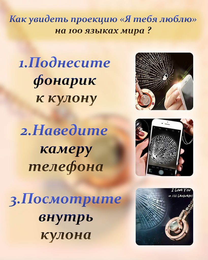 Кулон + кольцо с проекцией 