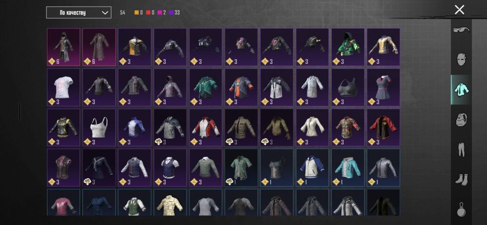 Page акаунт игры