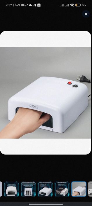 Новые гибридные лампы (УФ-LED)под любой лак - гарантия - доставка