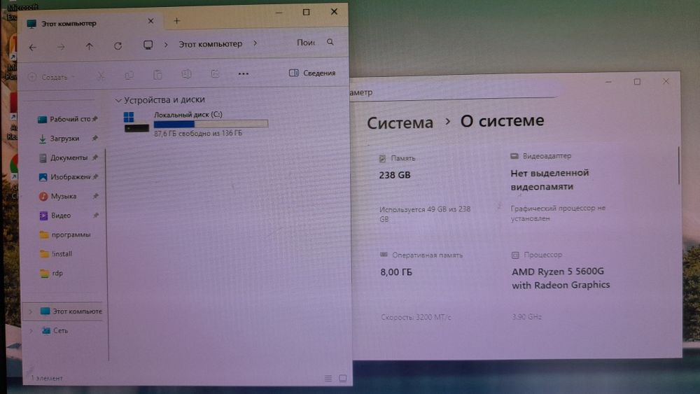 Процессор ryzen 5 5600G