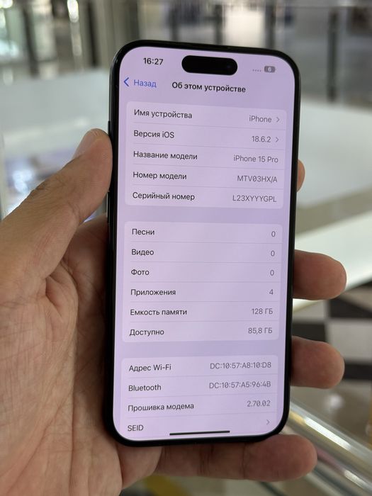 Айфон 15 про 128 гб
