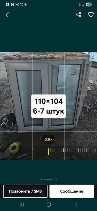 Форточки 500×500