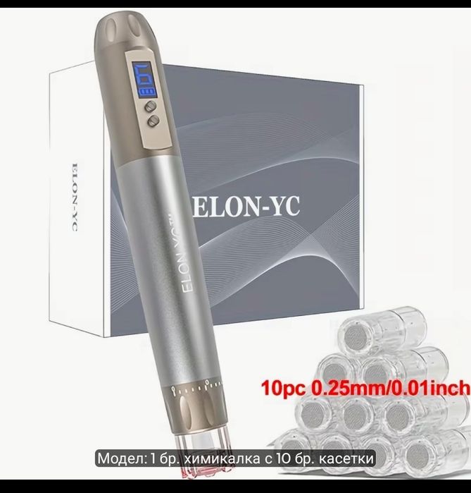 Hydra derma pen H6