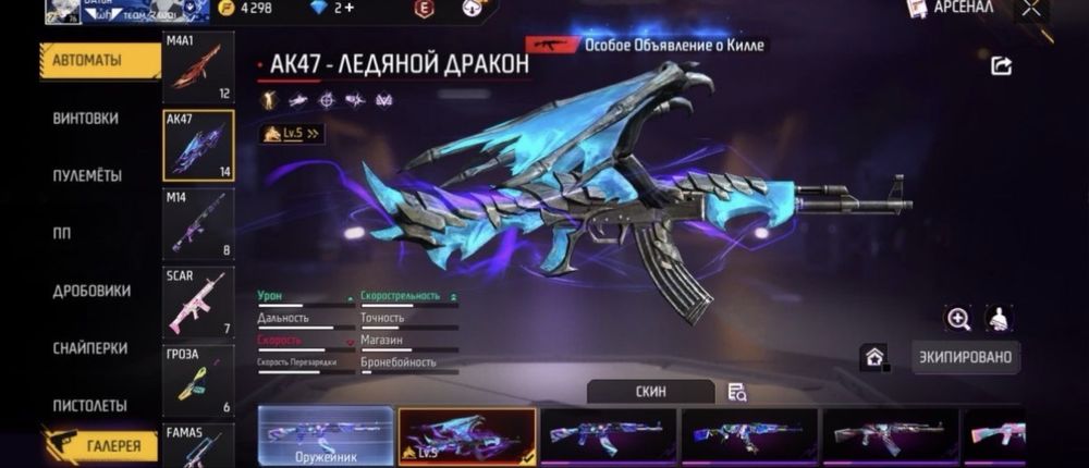 Фф акаунт вк привязка