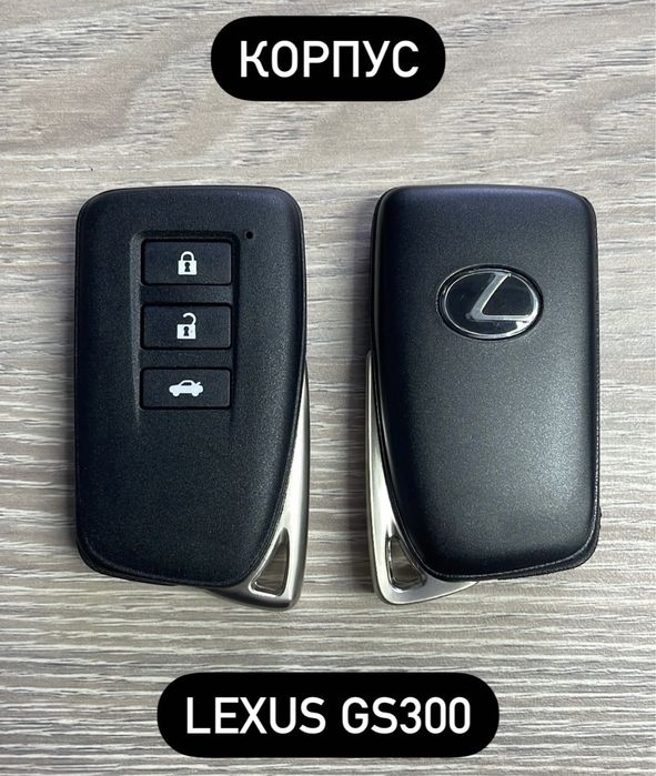 Корпуса на ключей Lexus