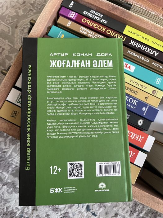 Жаңы кітаптар сатамын бірнеше выбор бар