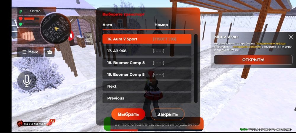 Продам акк в блек раше сервер Астрахань