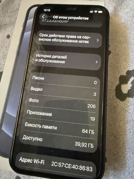 12 iPhone айфон 100тыс 64гб