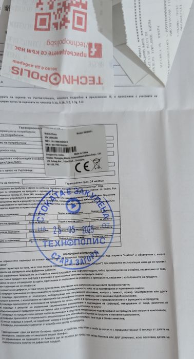 Realme 14 pro plus 512/12 GB