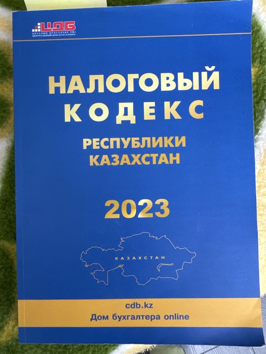 Книги по бухгалтерскому учету