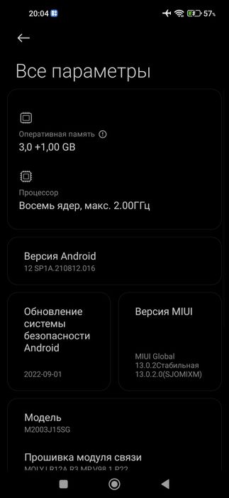 Продам Редми нот 9 64гб