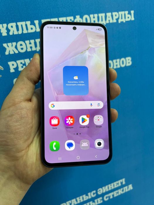 Самсунг А35 2025 года