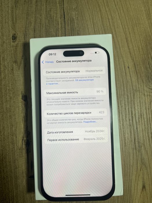 Айфон 16 PRO физ сим