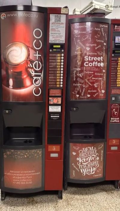 Продам кофейные аппараты