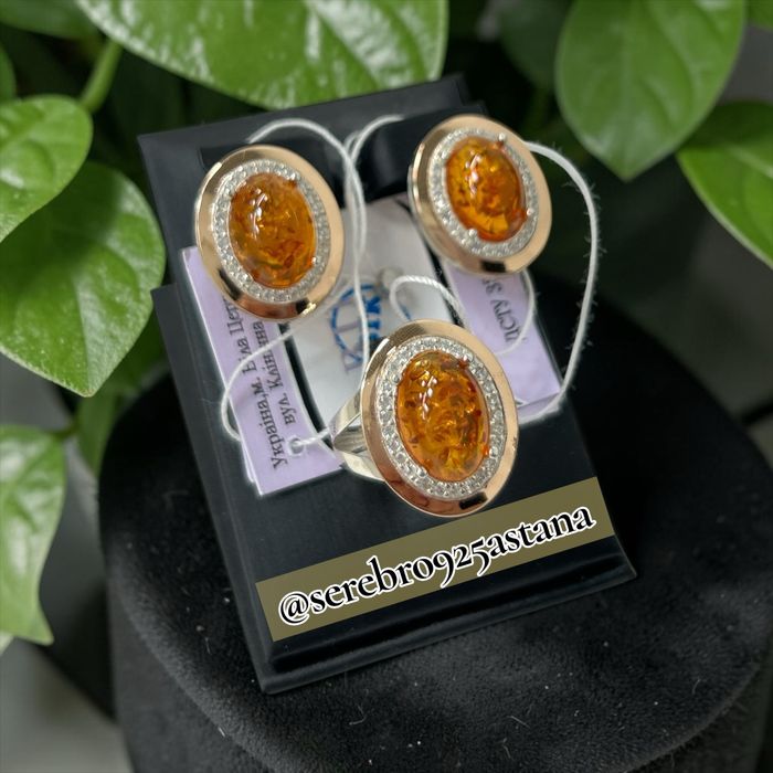 Серебро 925 проба
