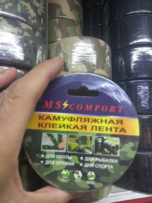 Скотч стрейч плёнка