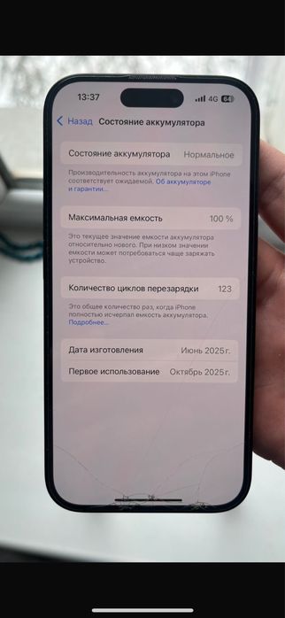 Продажа новый Iphone 16 256gb
