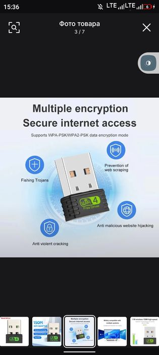 WiFi adapter kompyuter uchun