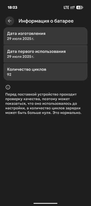 GOOGLE Pixel 10 обменяю