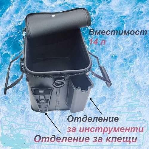Риболовна чанта  KAIDA EVA 50 см-33 л - три модела