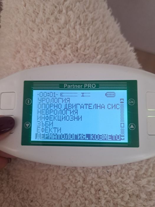 Биорезонанс в гаранция с възглавница