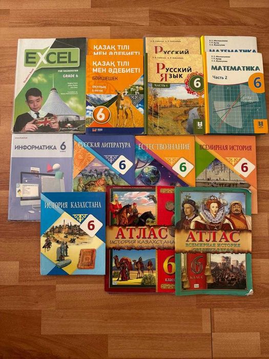 Продам учебники 6 класс, русская школа, комплект.