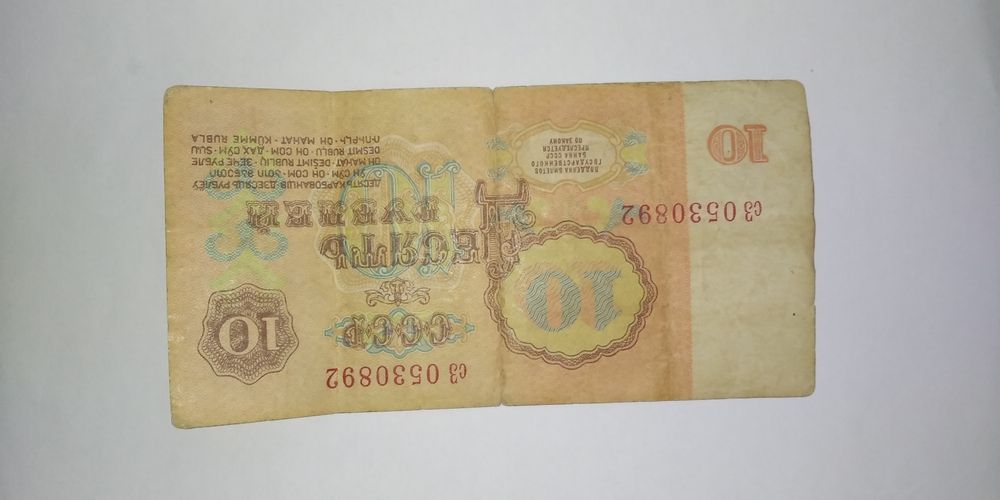 Kalleksiya сср pullari