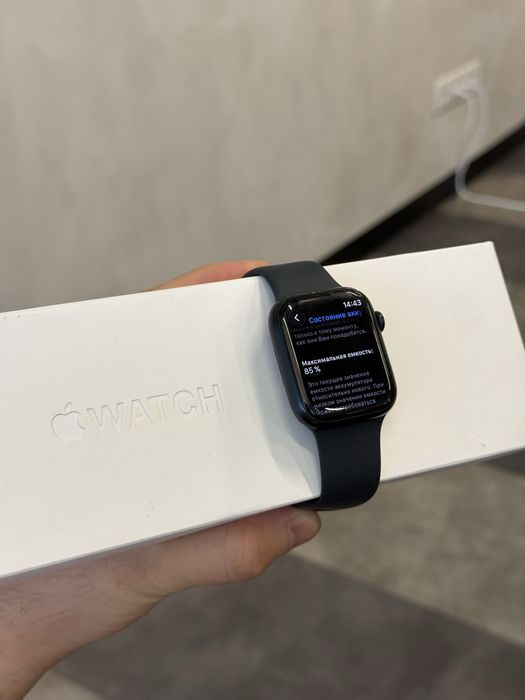 Apple watch 8 45