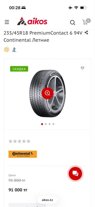 235/45R18 PremiumContact 6