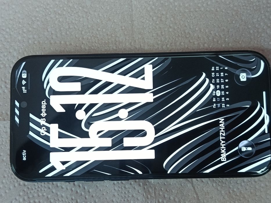 Айфон 15 срочно...