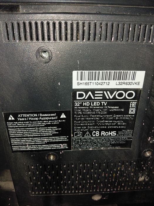 Телевизор  б/у Daewoo