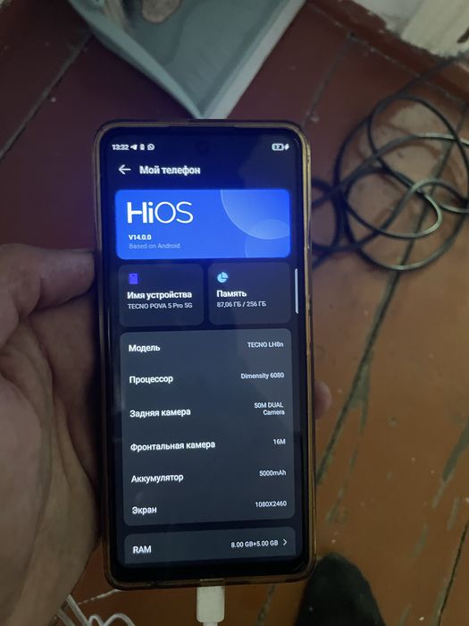 Tecno Pova 5 Pro