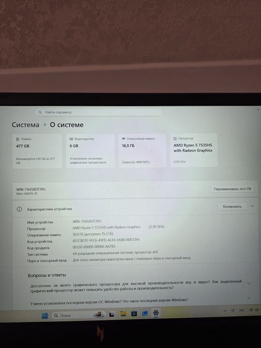 Acer Nitro V15 RTX4050laptop GPU
