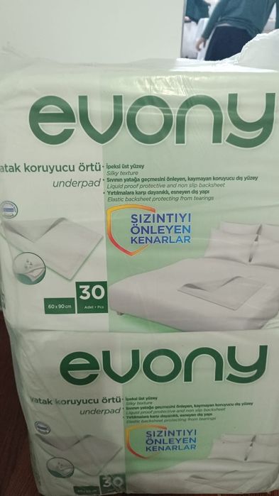 Пеленка  взрослый