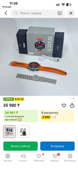 Смарт-часы HD300 47 мм серый