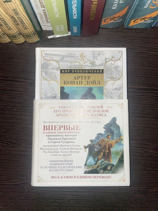 книга приключений