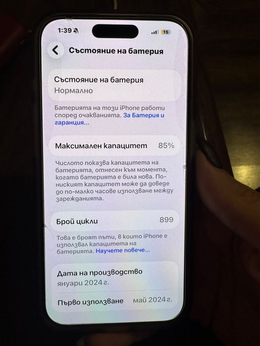 Смартфон Apple iPhone 15 Pro, 128GB, 5G, White Titanium