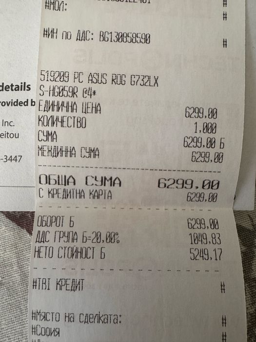 Геймърски лаптоп Asus Rog Strix Scar 17