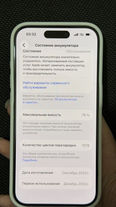 iphone 15 pro, 128 гб. б/у