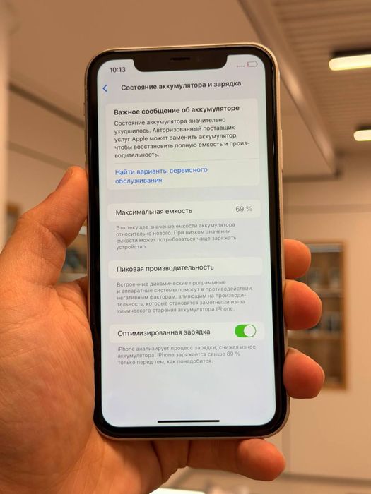 iPhone 11 | 128 GB