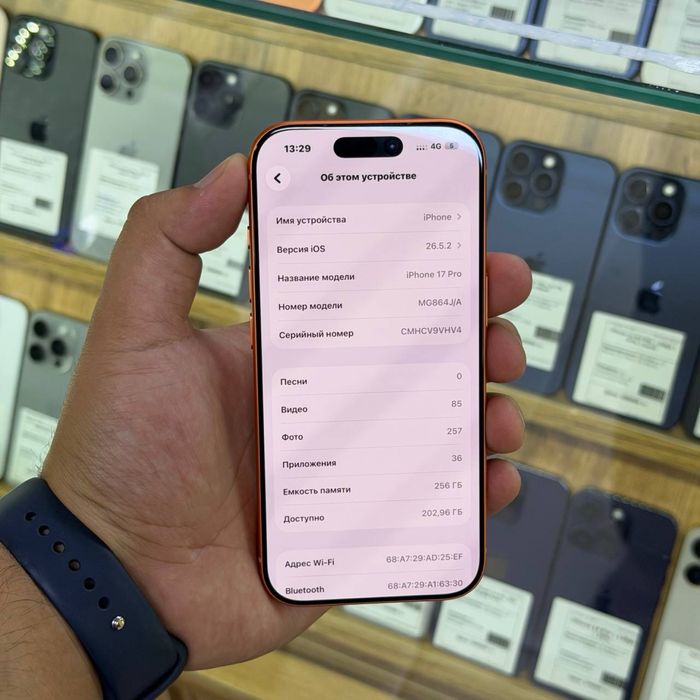 Iphone 17 Pro eSIM / 256gb / 100% / ID5531