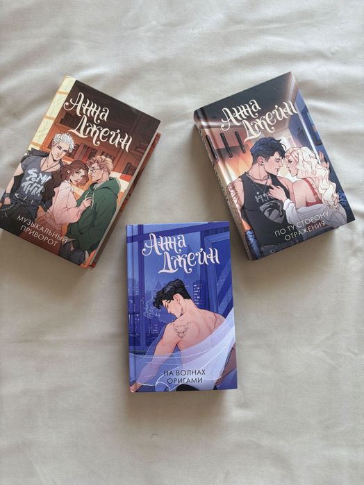 Книги современные