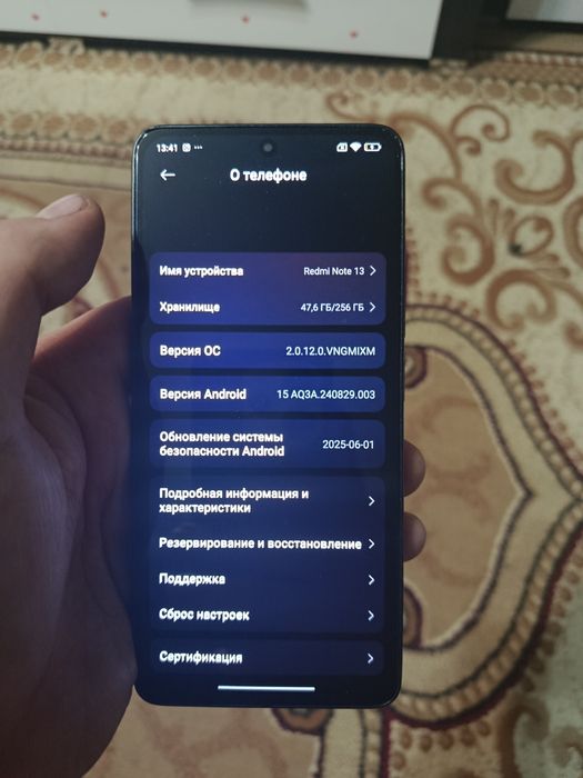 Продажа или обмен