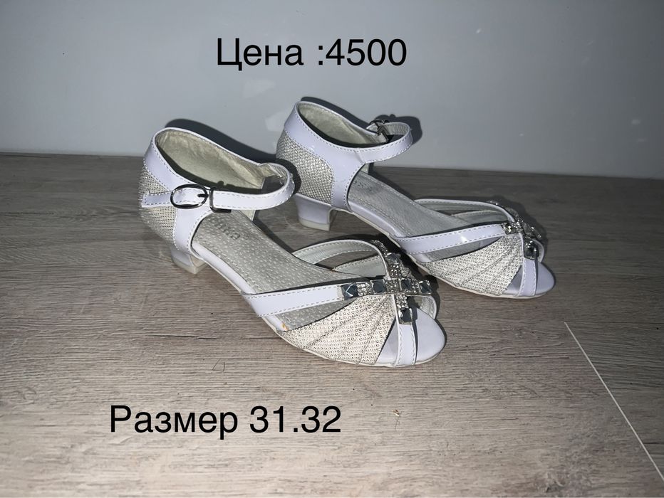 Кроссовки детская обувь