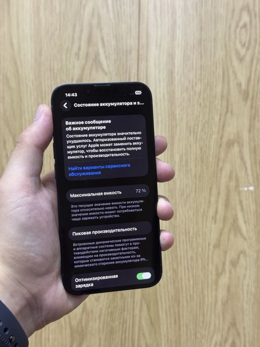 Продам Iphone 13 128gb