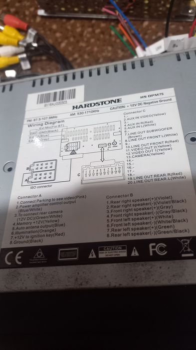 Мултимедия с GPS