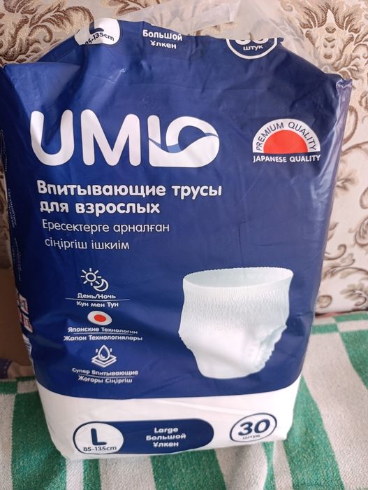 Продам памперсы трусики для взрослых