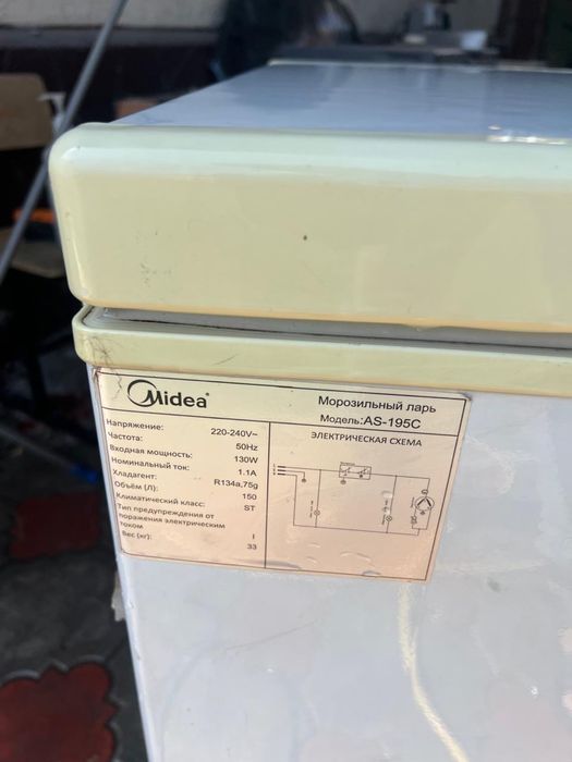Морозильный ларь Midea 150 л — рабочий