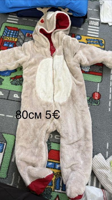 Космонавти и ски панталони за зимата момиче и момче