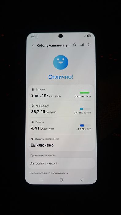 Samsung a56 128 gb